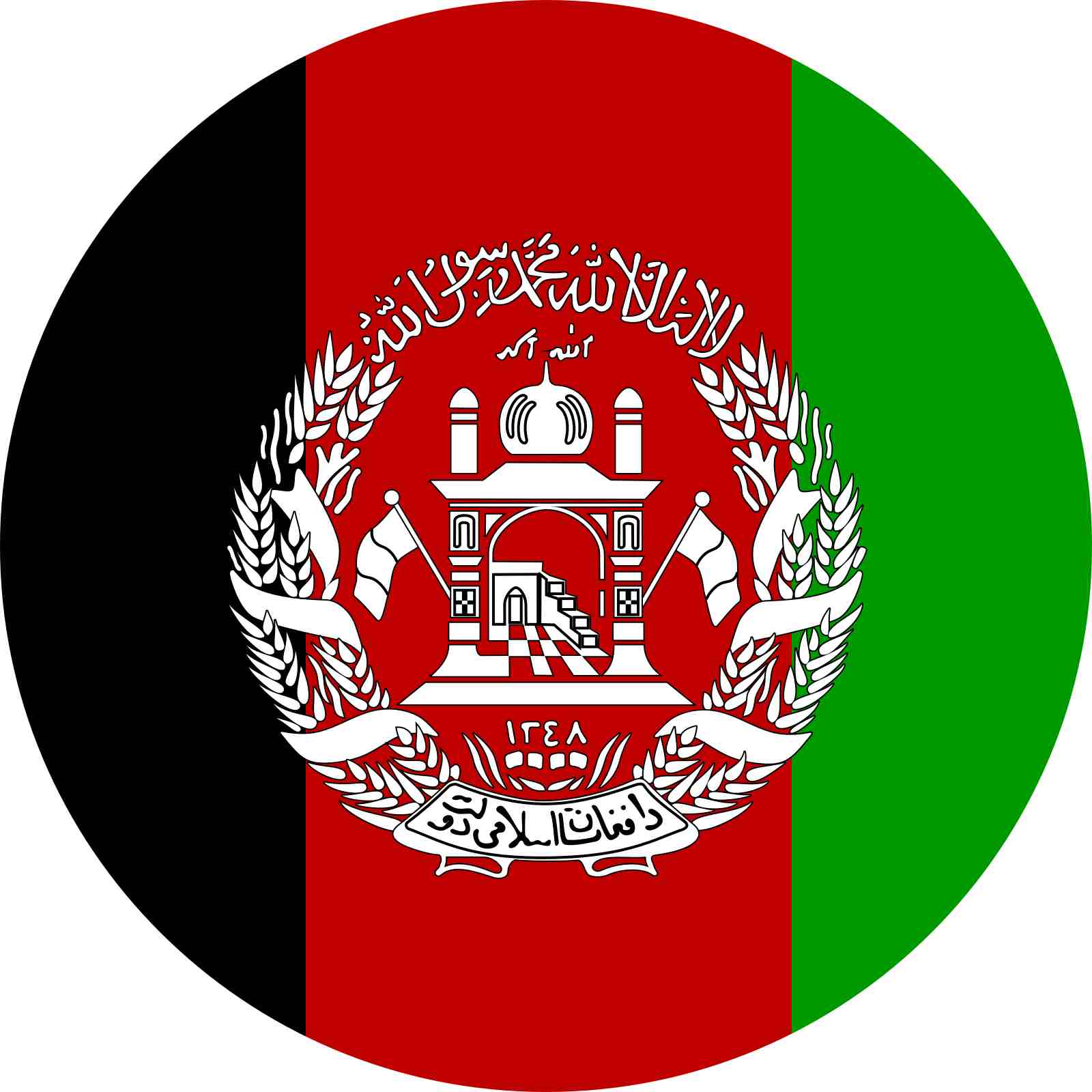 Afghanistan eSIM for travel mobile data plan